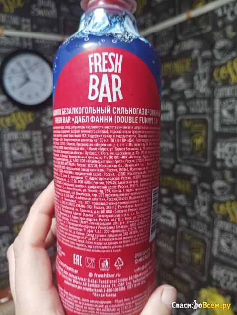 Напиток безалкогольный сильногазированный Fresh Bar Double Funny