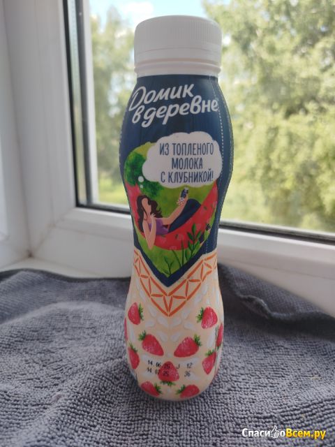 Ряженка Домик в деревне Клубника 2,1%