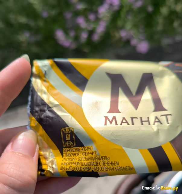 Мороженое Магнат Gоld крем-чиз соленая карамель
