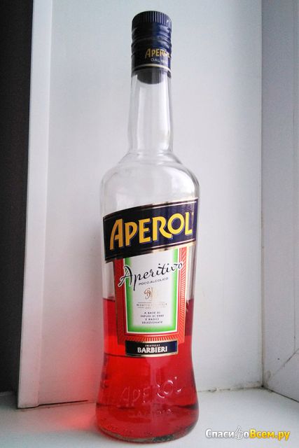 Аперитив Aperol aperitivo