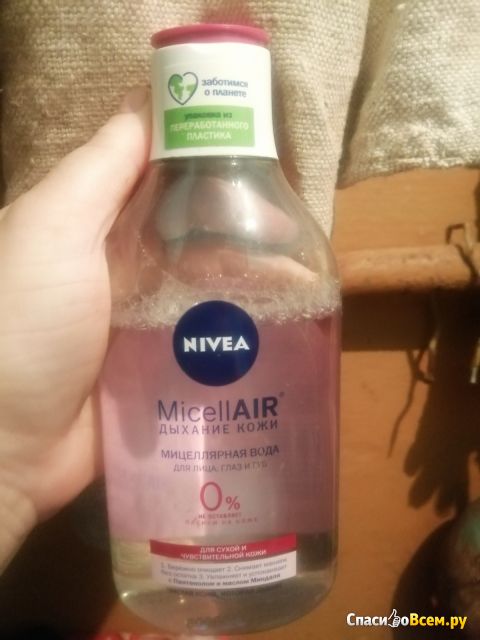 Мицеллярная вода Nivea MicellAir "Дыхание кожи" для сухой и чувствительной кожи