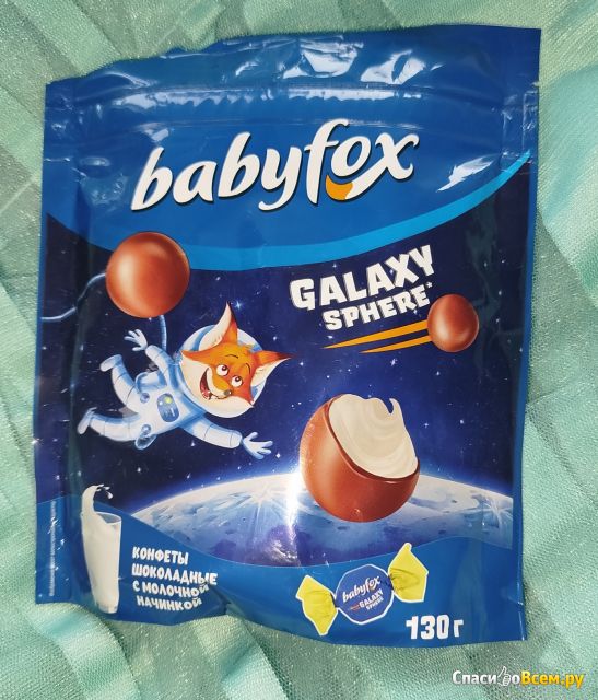 Конфеты шоколадные KDV Babyfox galaxy sphere