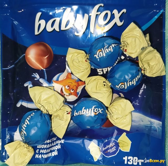Конфеты шоколадные KDV Babyfox galaxy sphere