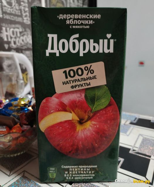 Нектар "Добрый" яблочный "Деревенские яблочки" с мякотью