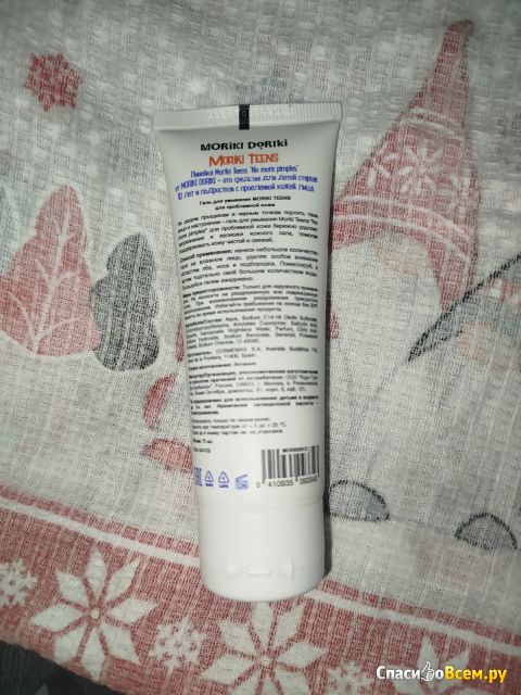 Гель для умывания Moriki Doriki для проблемной кожи Teens No more pimples