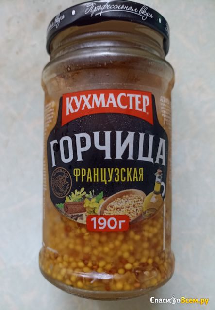 Горчица французская "Кухмастер"