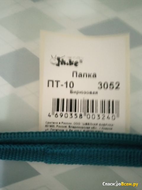 Фотография Пластиковая папка для школьных принадлежностей Никс | отзыв покупателя Пластиковая папка для школьных принадлежностей Никс