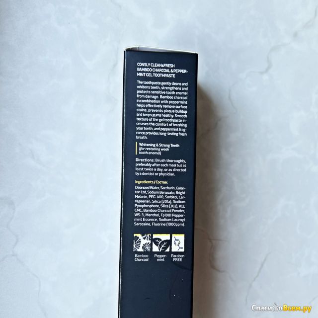 Гелевая зубная паста Consly Clean&Fresh с бамбуковым углем и перечной мятой