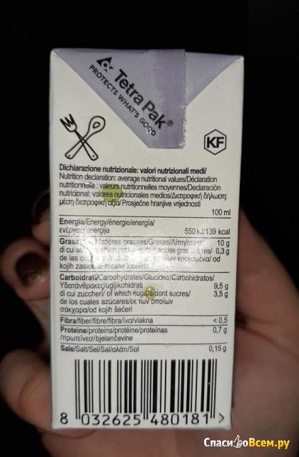 Сливки Vivi Cosi на основе овса