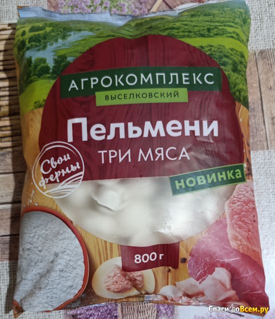 Пельмени Агрокомплекс Три мяса