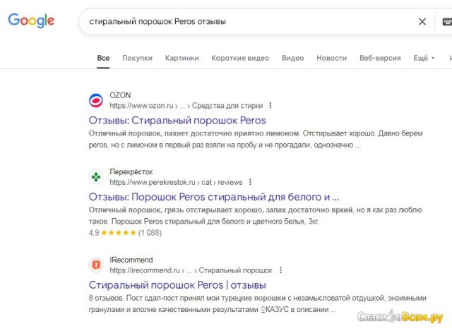 Фотография Написание отзывов | отзыв покупателя Написание отзывов