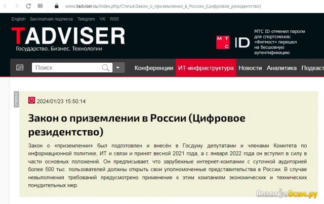 Фотография Написание отзывов | отзыв покупателя Написание отзывов