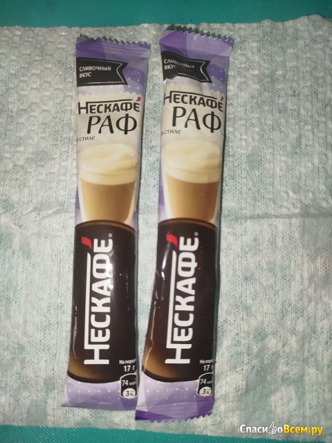 Фотография Кофейный напиток растворимый Nescafe Raf style | отзыв покупателя Кофейный напиток растворимый Nescafe Raf style