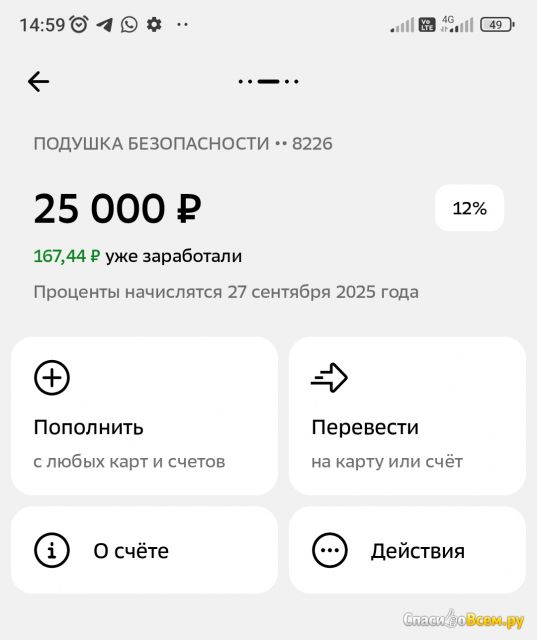 Фотография Написание отзывов | отзыв покупателя Написание отзывов