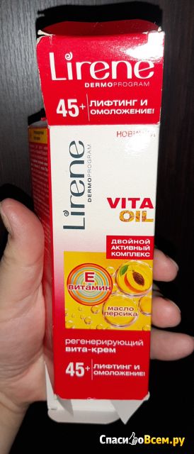 Регенерирующий вита-крем Lirene «Лифтинг и омоложение»