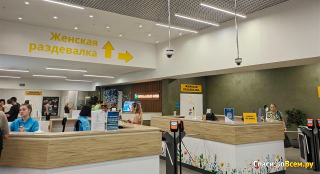 Самарские термы (Самара, Московское шоссе, 18 км)