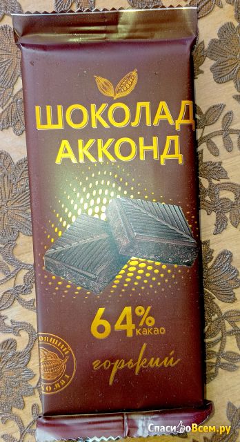 Шоколад АККОНД горький