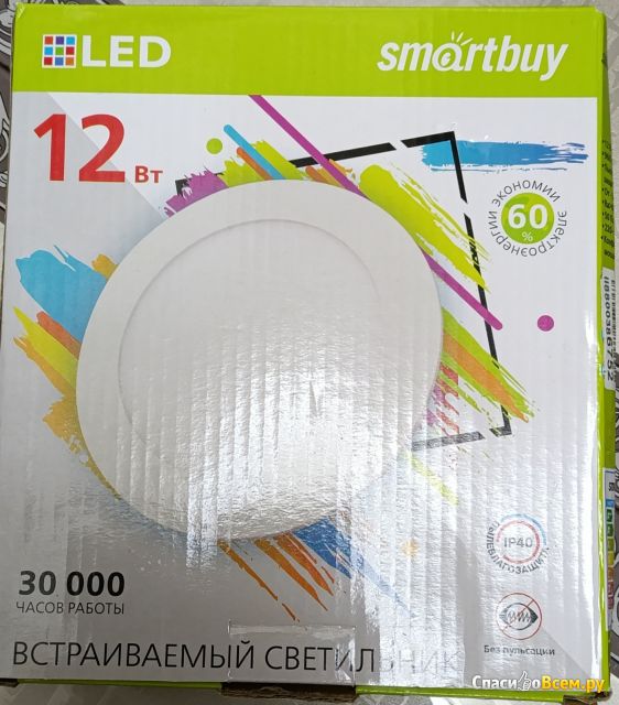 Встраиваемый светильник Smartbuy 12 Вт SBL-DL-12-4K