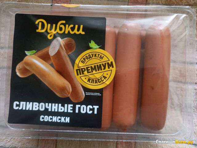Фотография Сосиски "Сливочные ГОСТ" Дубки | отзыв покупателя Сосиски "Сливочные ГОСТ" Дубки