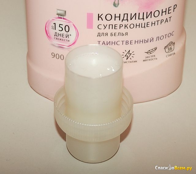 Кондиционер для белья BIS "Таинственный лотос"