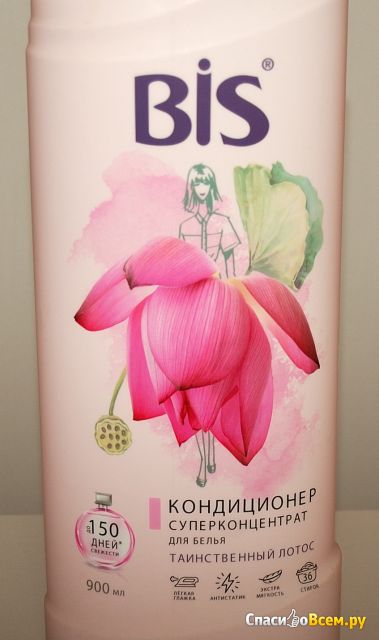 Кондиционер для белья BIS "Таинственный лотос"