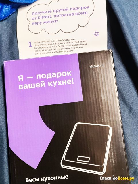 Написание отзывов