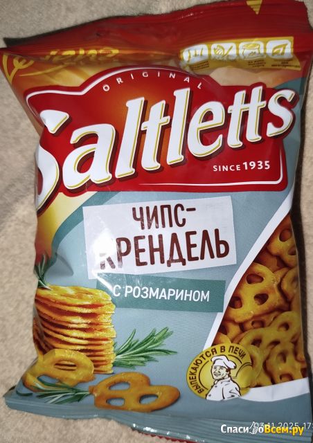 Фотография Крендельки Lorenz Чипс-крендель со вкусом розмарина | отзыв покупателя Крендельки Lorenz Чипс-крендель со вкусом розмарина