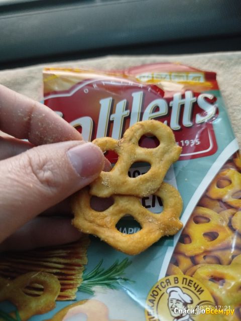 Фотография Крендельки Lorenz Чипс-крендель со вкусом розмарина | отзыв покупателя Крендельки Lorenz Чипс-крендель со вкусом розмарина