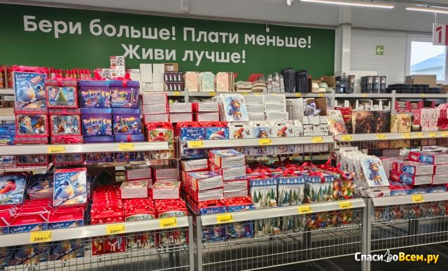 Фотография Сеть продуктовых дискаунтеров "Победа" (Россия) | отзыв покупателя Сеть продуктовых дискаунтеров "Победа" (Россия)