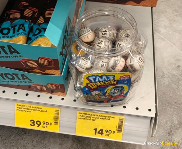 Фотография Сеть продуктовых дискаунтеров "Победа" (Россия) | отзыв покупателя Сеть продуктовых дискаунтеров "Победа" (Россия)