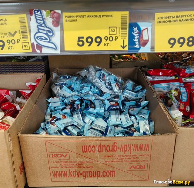 Фотография Сеть продуктовых дискаунтеров "Победа" (Россия) | отзыв покупателя Сеть продуктовых дискаунтеров "Победа" (Россия)