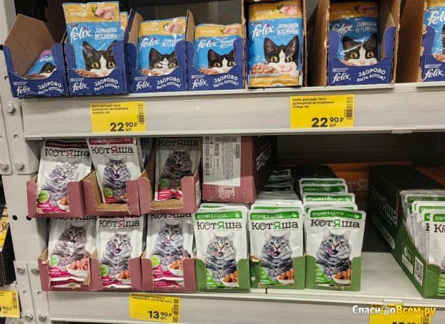 Фотография Сеть продуктовых дискаунтеров "Победа" (Россия) | отзыв покупателя Сеть продуктовых дискаунтеров "Победа" (Россия)