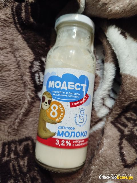 Фотография Молоко детское Модест стерилизованное с витамином С 3.2% с 8 месяцев | отзыв покупателя Молоко детское Модест стерилизованное с витамином С 3.2% с 8 месяцев