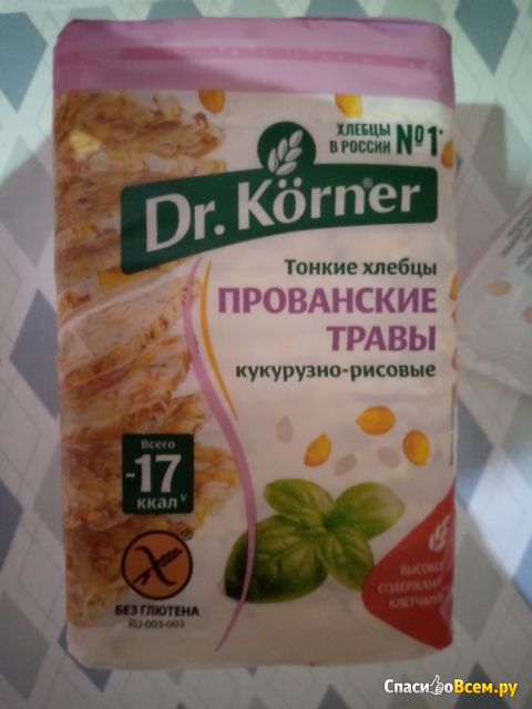 Фотография Тонкие хлебцы хрустящие Dr. Korner кукурузно-рисовые с прованскими травами | отзыв покупателя Тонкие хлебцы хрустящие Dr. Korner кукурузно-рисовые с прованскими травами