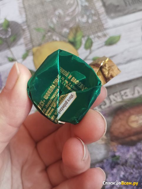 Фотография Шоколадные конфеты Победа вкуса "Мишки в лесу" с шоколадно-вафельной начинкой | отзыв покупателя Шоколадные конфеты Победа вкуса "Мишки в лесу" с шоколадно-вафельной начинкой