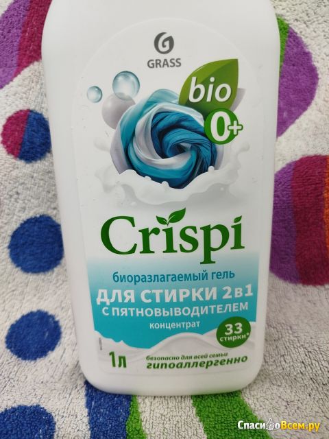 Гель для стирки Grass Crispi с пятновыводителем 2 в 1