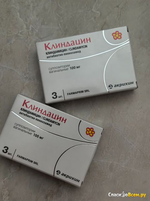 Суппозитории вагинальные "Клиндацин"