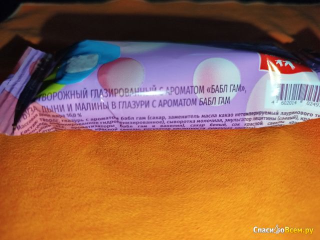 Сырок глазированный Свитлогорье "Бабл Гам" 16%