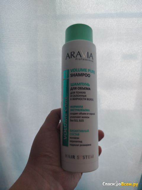 Фотография Шампунь Aravia Professional Volume Pure | отзыв покупателя Шампунь Aravia Professional Volume Pure