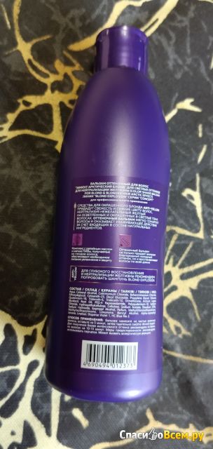 Фотография Оттеночный бальзам для волос Concept blond explosion anti-yellow effect "Арктический блонд" | отзыв покупателя Оттеночный бальзам для волос Concept blond explosion anti-yellow effect "Арктический блонд"