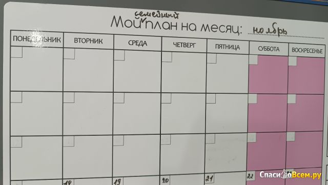 Заработок на прохождении платных опросов