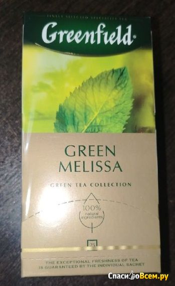 Чай Greenfield Green Melissa в пакетиках