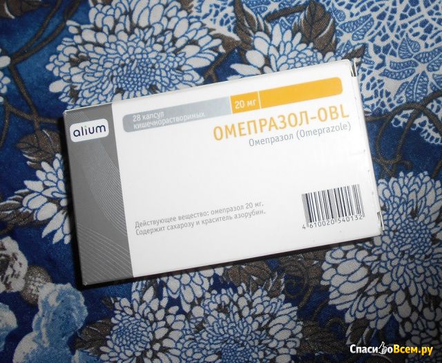Фотография Капсулы "Омепразол" | отзыв покупателя Капсулы "Омепразол"
