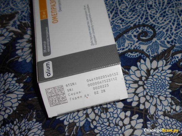 Фотография Капсулы "Омепразол" | отзыв покупателя Капсулы "Омепразол"