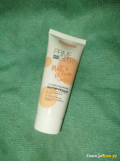 База под макияж Luxvisage матирующая Prime Expert Matt & Sebum Control
