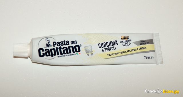 Зубная паста Pasta Del Capitano Curcuma & Propoli