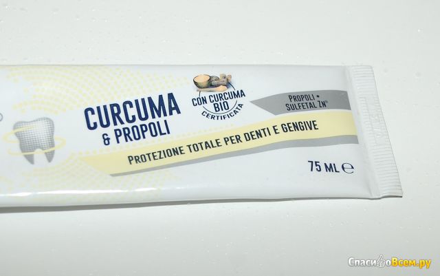Зубная паста Pasta Del Capitano Curcuma & Propoli