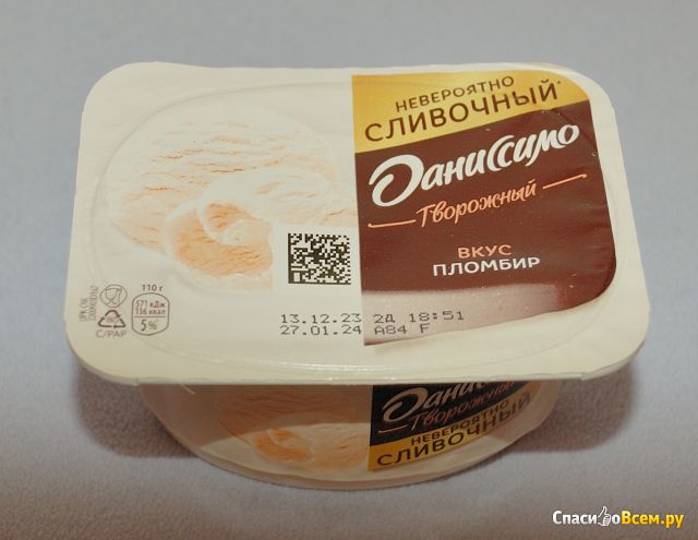 Фотография Продукт творожный Danone Даниссимо со вкусом "Пломбир" | отзыв покупателя Продукт творожный Danone Даниссимо со вкусом "Пломбир"