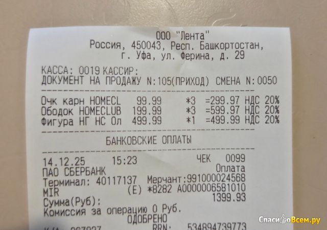 Аксессуар Homeclub карнавальный ободок "Снеговики/олени" арт.JN2107