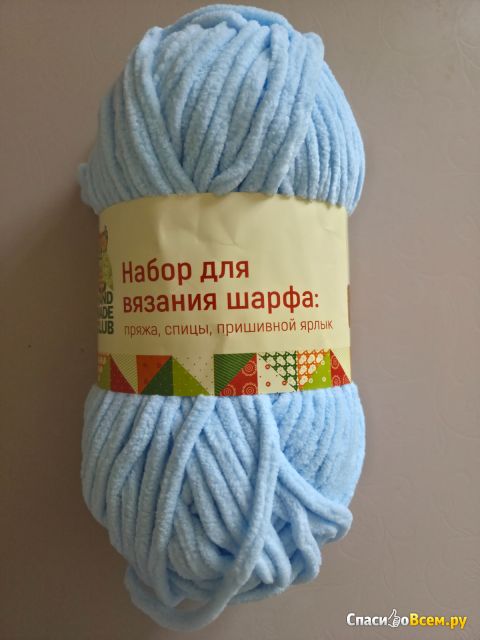 Набор для вязания шарфа  Hand made club